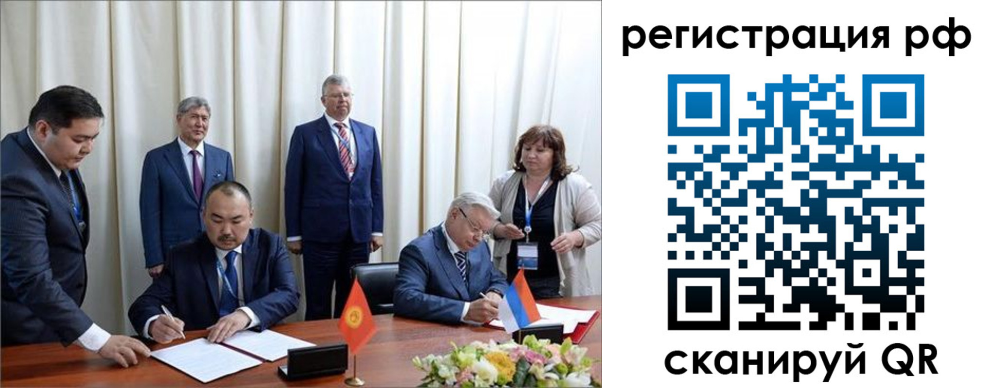 прописка штамп в Партизанске