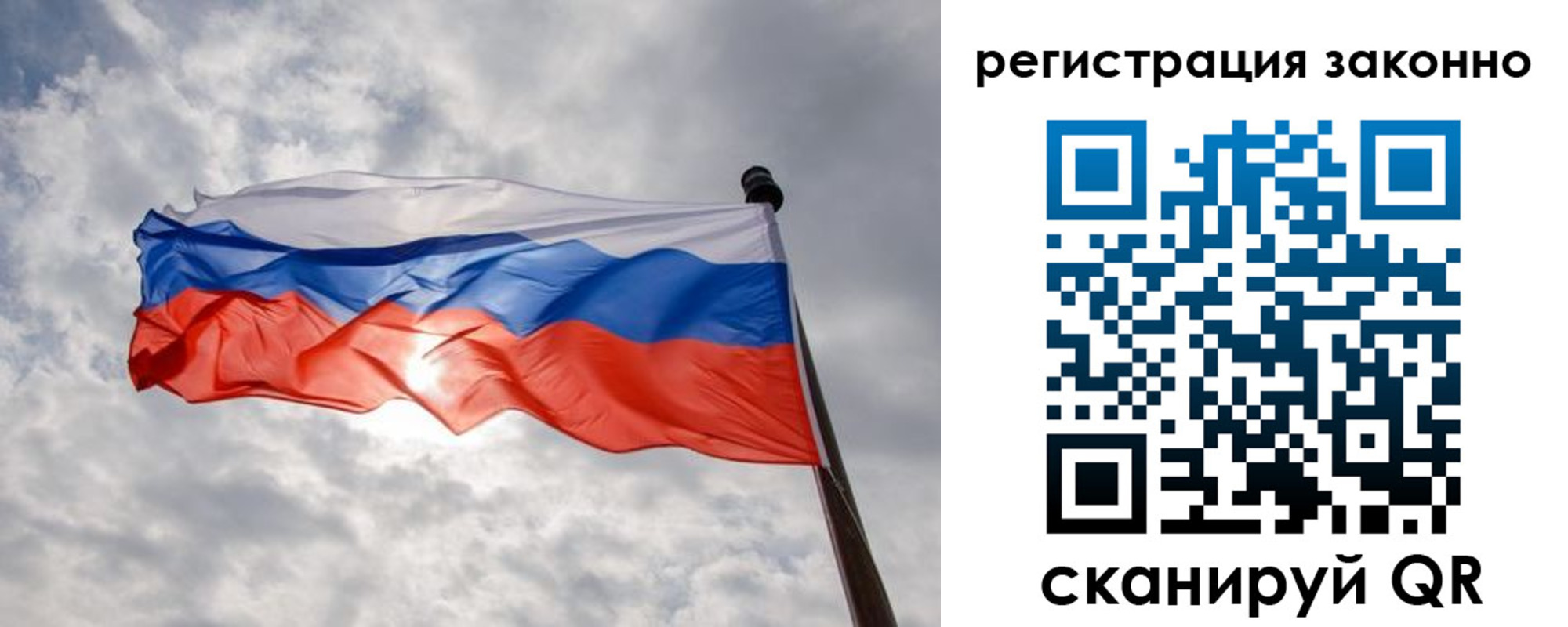 временная регистрация собственник в Партизанске