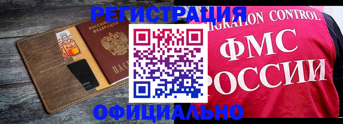 регистрация для дет. сада в Партизанске